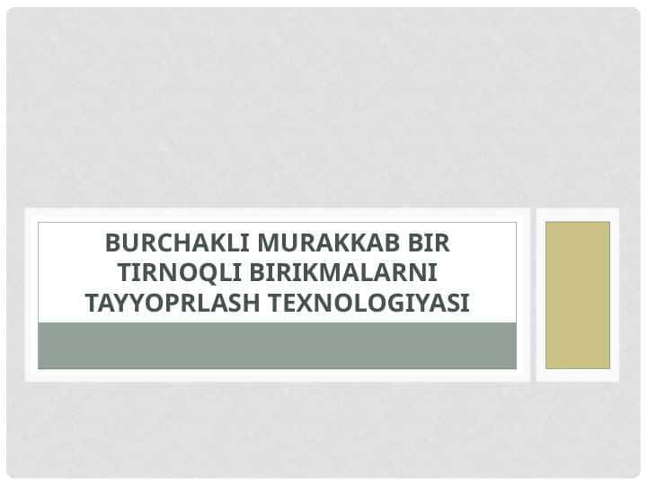 BURCHAKLI MURAKKAB BIR TIRNOQLI BIRIKMALARNI TAYYOPRLASH TEXNOLOGIYASI