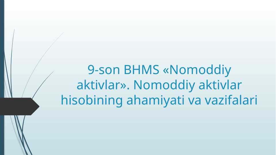 9-son BHMS «Nomoddiy aktivlar». Nomoddiy aktivlar hisobining ahamiyati va vazifalari.pptx