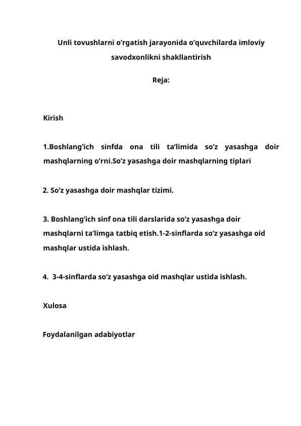 Unli tovushlarni o’rgatish jarayonida o’quvchilarda imloviy savodxonlikni shakllantirish
