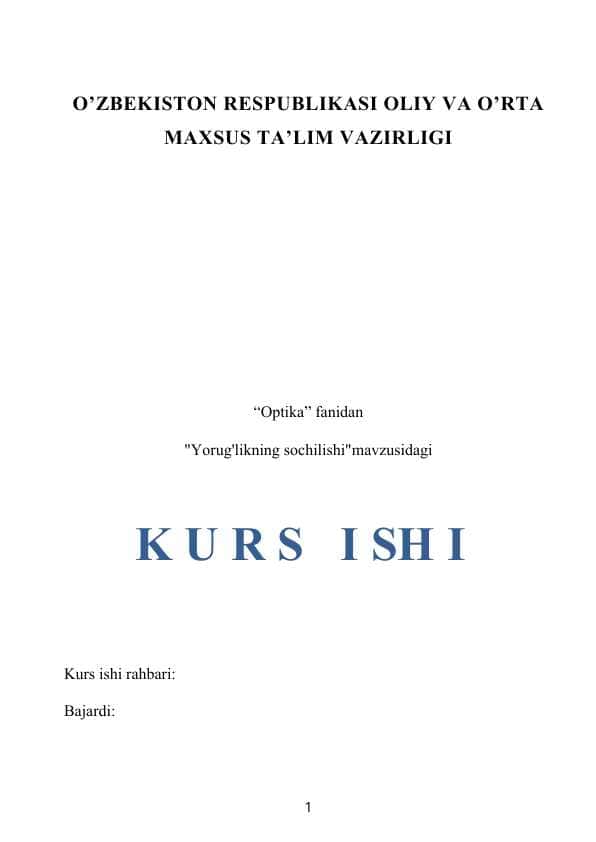 Yorug'likning sochilishi . Optika fanidan kurs ishi