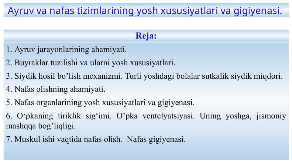 Ayruv va nafas tizimlarining yosh xususiyatlari va gigiyenasi