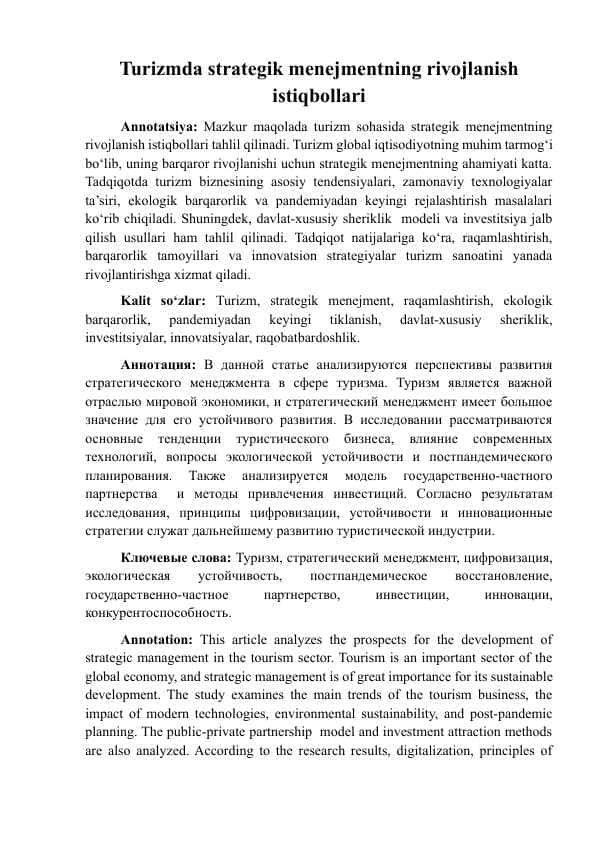 Turizmda strategik menejmentning rivojlanish istiqbollari