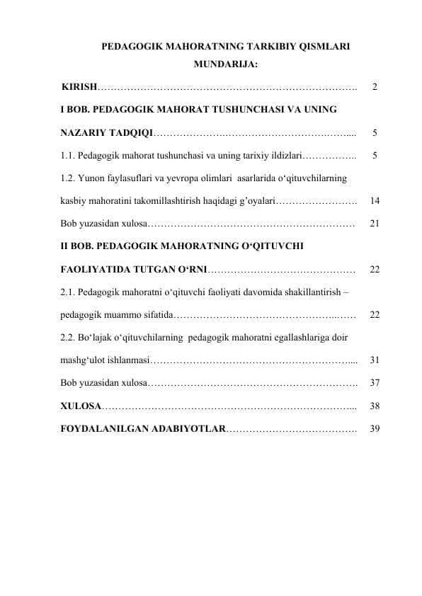 Pedagogik mahoratning tarkibiy qismlari.