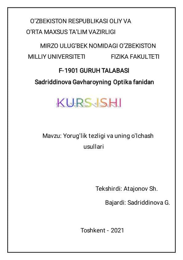Yorugʻlik tezligi va uning oʻlchash usullari