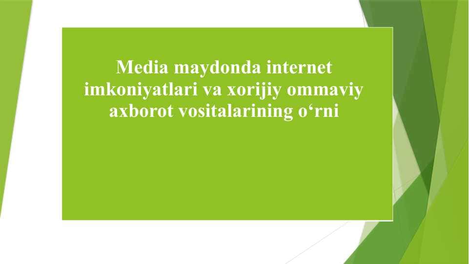 Media maydonda internet imkoniyatlari va xorijiy ommaviy axborot vositalarining o‘rni