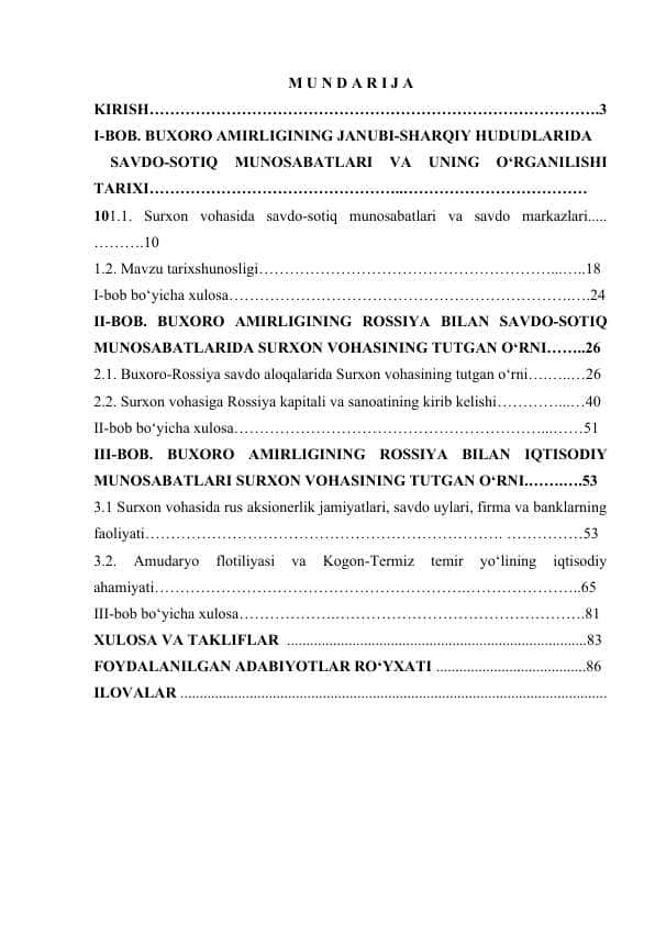 BUXORO AMIRLIGINING JANUBI-SHARQIY HUDUDLARIDA SAVDO-SOTIQ MUNOSABATLARI