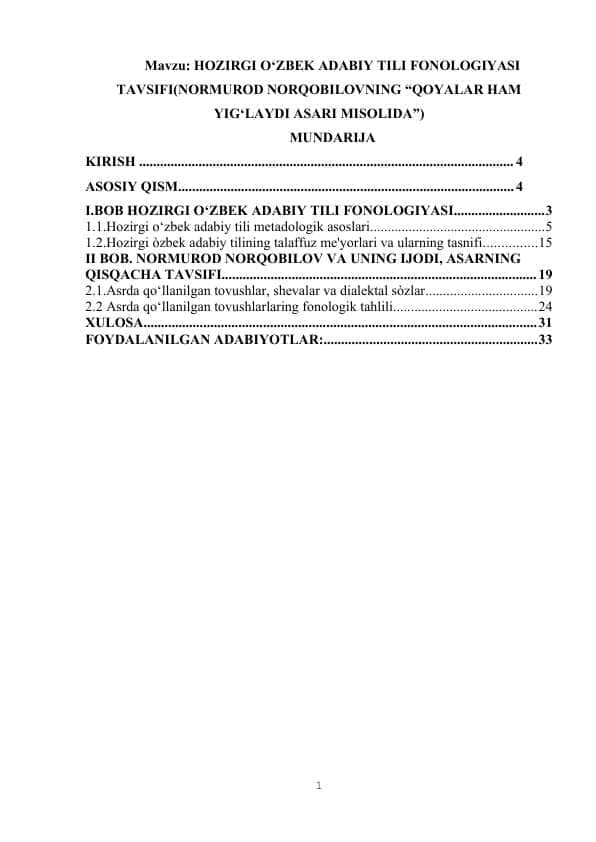 HOZIRGI O‘ZBEK ADABIY TILI FONOLOGIYASI TAVSIFI(NORMUROD NORQOBILOVNING “QOYALAR HAM YIG‘LAYDI ASARI MISOLIDA”)