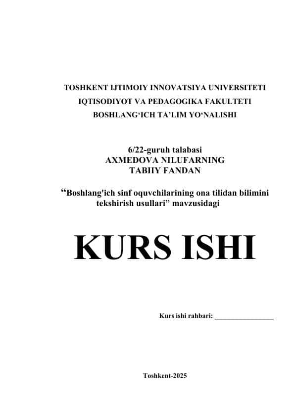 Boshlang‘ich sinf o‘quvchilarining ona tilidan bilimini tekshirish usullari