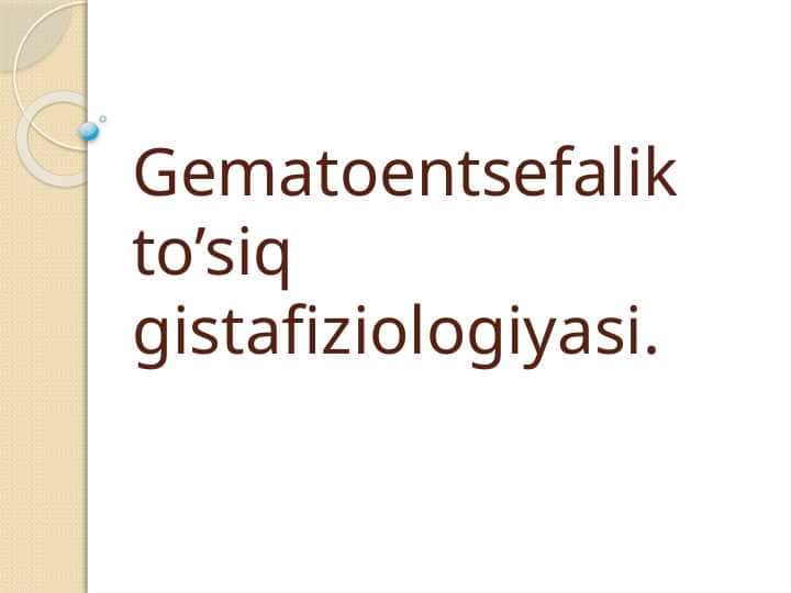 Gematoentsefalik to’siq gistafiziologiyasi. Гематоэнсефалик барер