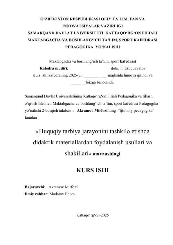 Huquqiy tarbiya jarayonini tashkilo etishda didaktik materiallardan foydalanish usullari va shakillari