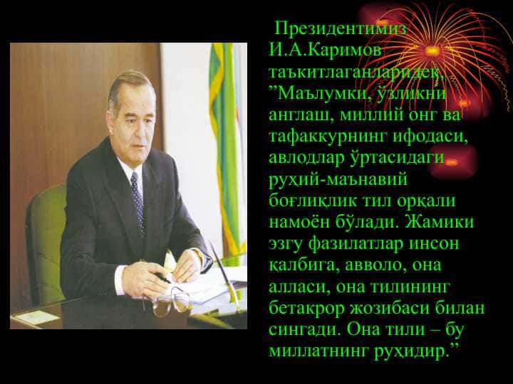 Fel so'z turkumi haqida slayd