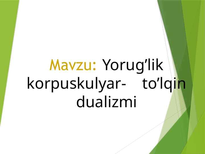 Yorug’lik korpuskulyar- to’lqin dualizmi