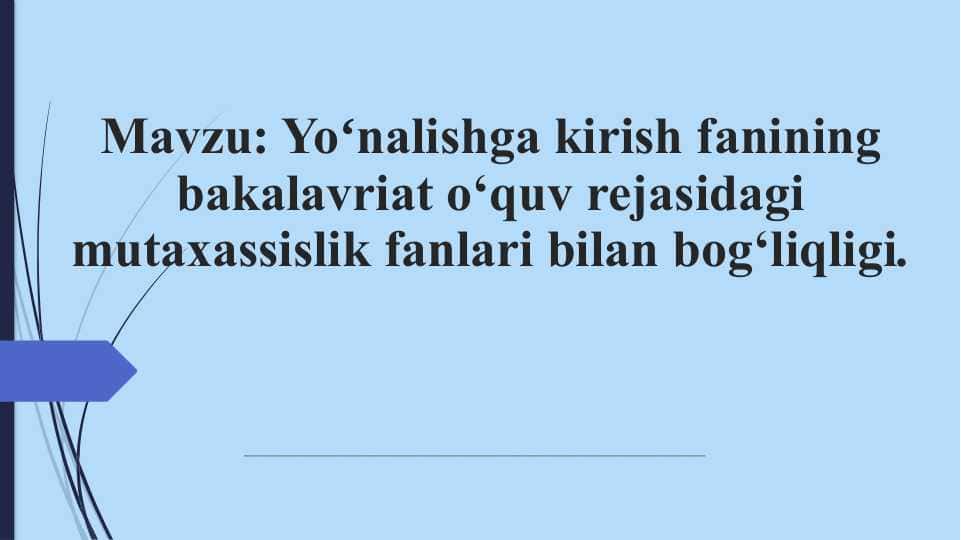 Yoʻnalishga kirish fanining bakalavriat o‘quv rejasidagi mutaxassislik fanlari bilan bog‘liqligi.