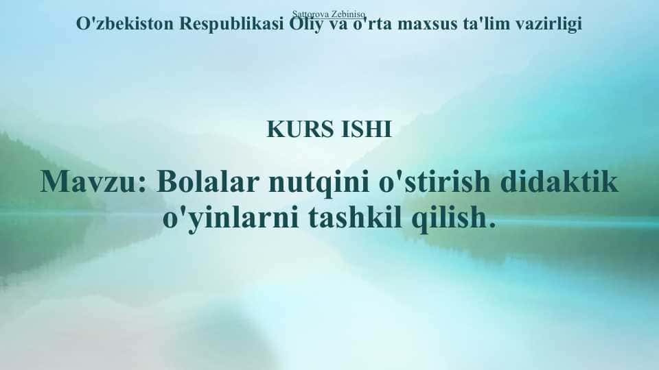 Bolalar nutqini o'stirish didaktik o'yinlarni tashkil qilish.
