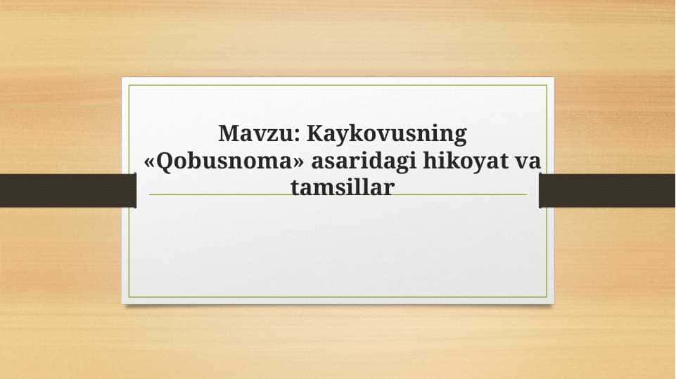Kaykovusning «Qobusnoma» asaridagi hikoyat va tamsillar
