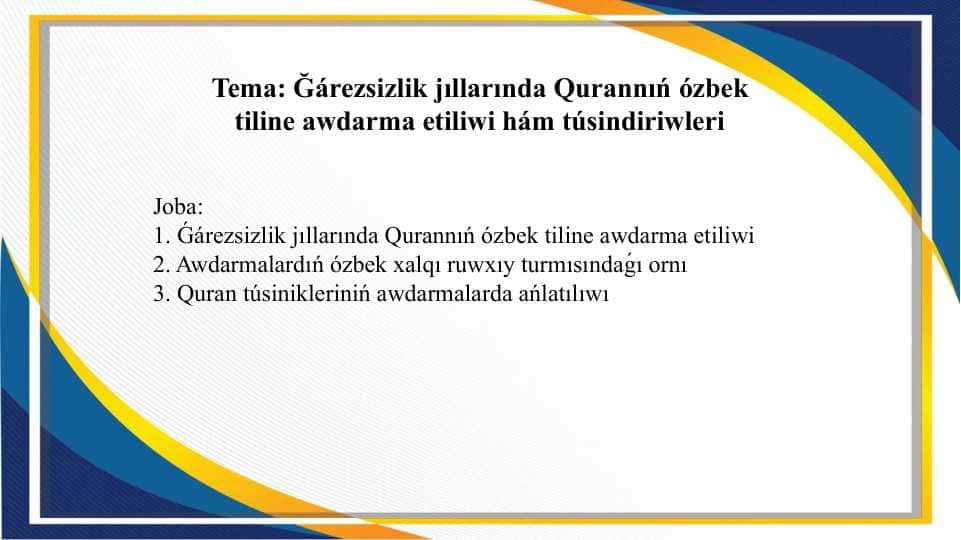 Ğárezsizlik jıllarında Qurannıń όzbek tiline awdarma etiliwi hám túsindiriwleri