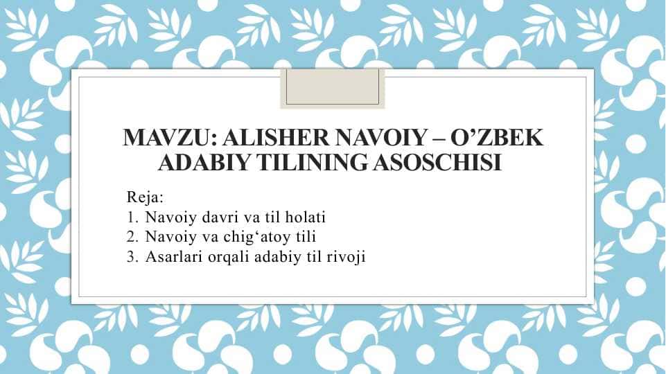 Alisher Navoiy – o’zbek adabiy tilining asoschisi