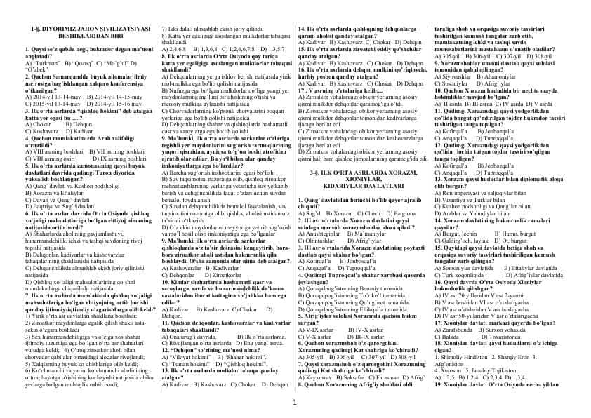 7-sinf O'zbekiston tarixi. Majburiy blok Tarix