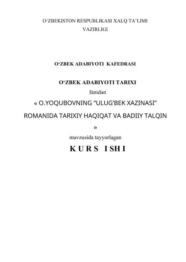 Odil Yoqubovning ,,Ulug'bek xazinasi" romanida tarixiy haqiqat va badiiy talqin