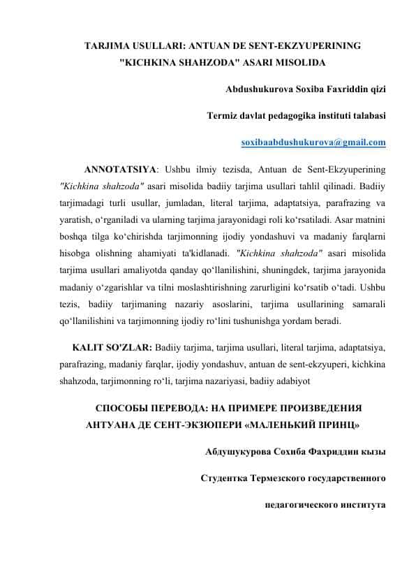 TARJIMA USULLARI: ANTUAN DE SENT-EKZYUPERINING "KICHKINA SHAHZODA" ASARI MISOLIDA