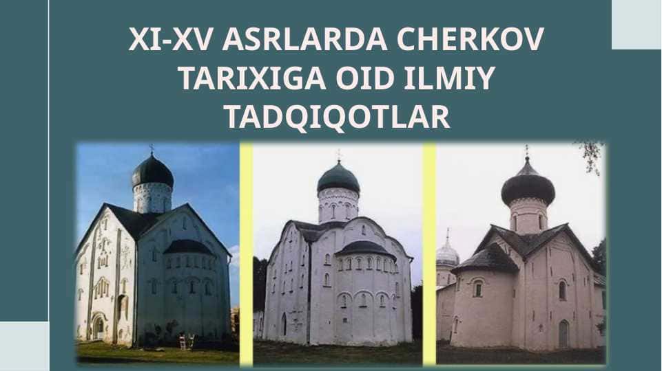 XI-XV asrlarda cherkov tarixiga oid ilmiy tadqiqotlar 25