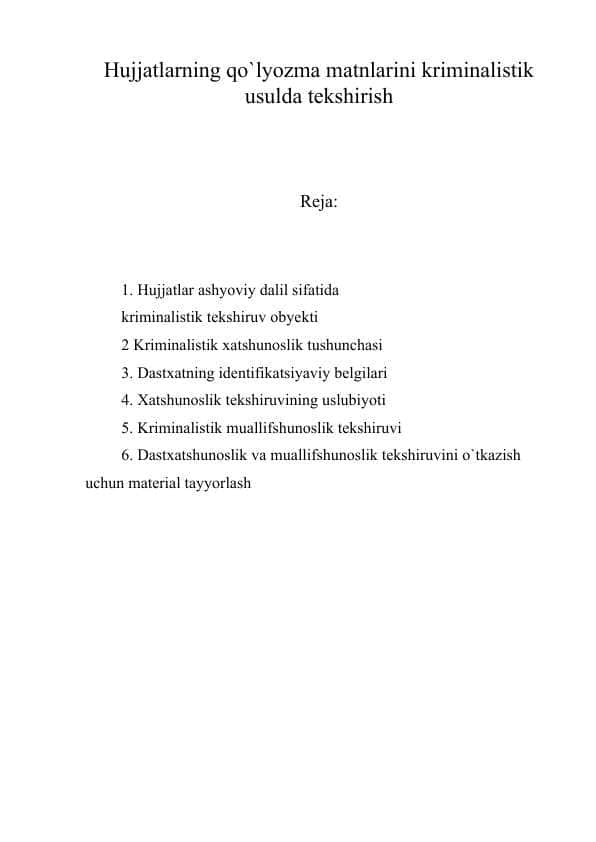 Hujjatlarning qo`lyozma matnlarini kriminalistik usulda tekshirish