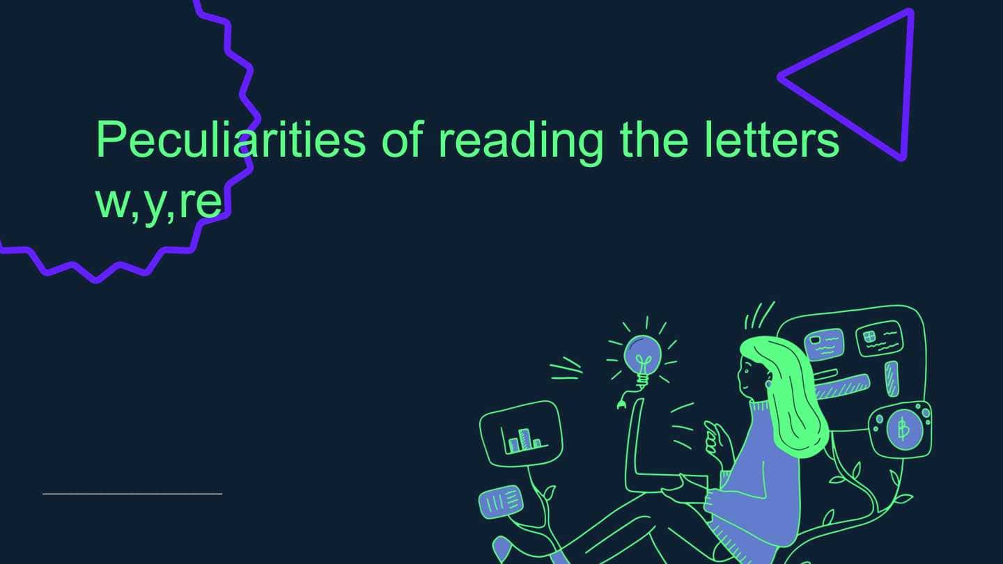 Peculiarities of reading the letters w,y,re