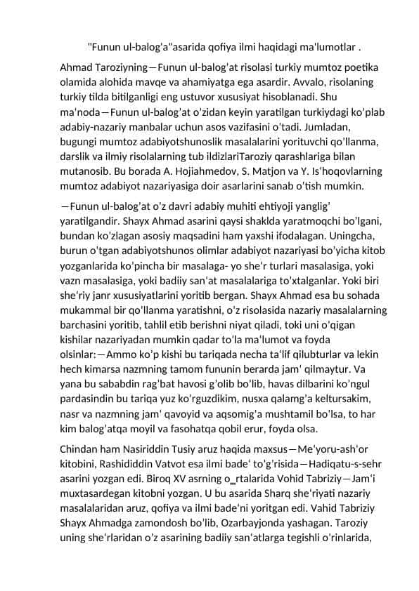 Funun ul-balog'aasarida qofiya ilmi haqidagi ma'lumotlar