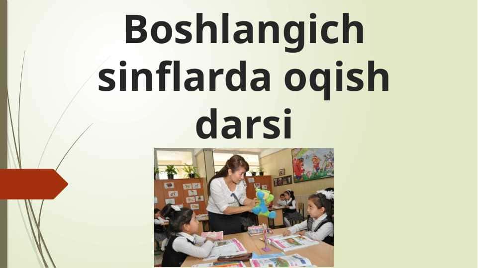 Boshlangich sinflarda oqish darsi
