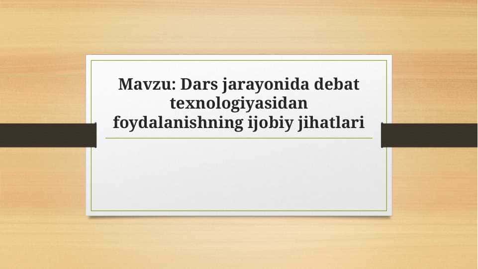 Dars jarayonida debat texnologiyasidan foydalanishning ijobiy jihatlari