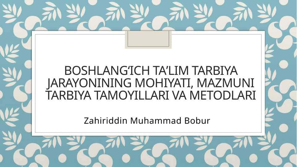 Boshlangʻich taʼlim tarbiya jarayonining mohiyati, mazmuni tarbiya tamoyillari va metodlari