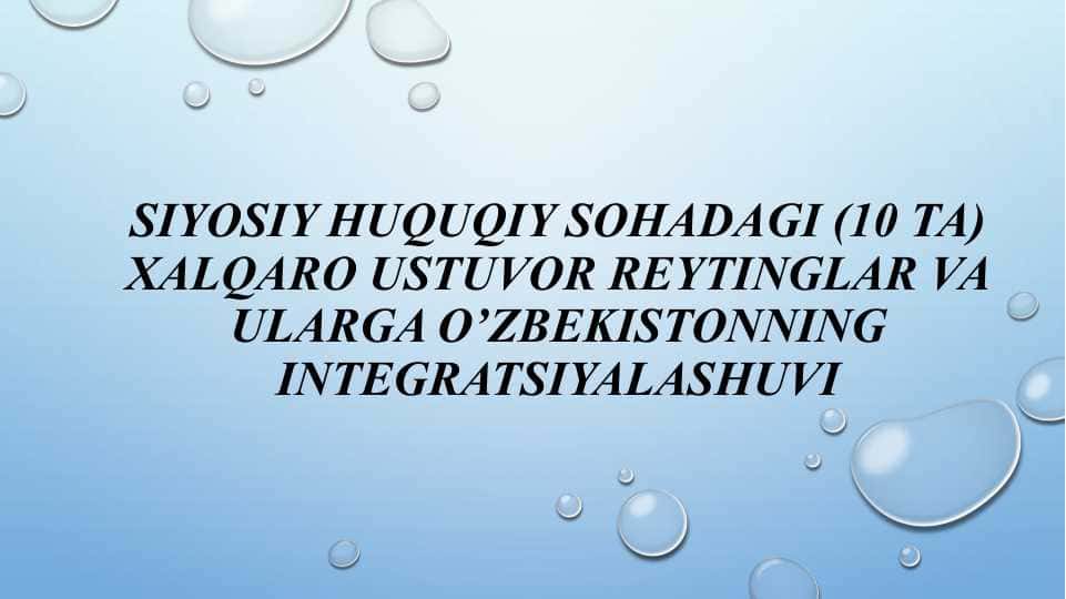 SIYOSIY HUQUQIY SOHADAGI (10 TA) XALQARO USTUVOR REYTINGLAR VA ULARGA O’ZBEKISTONNING INTEGRATSIYALASHUVI