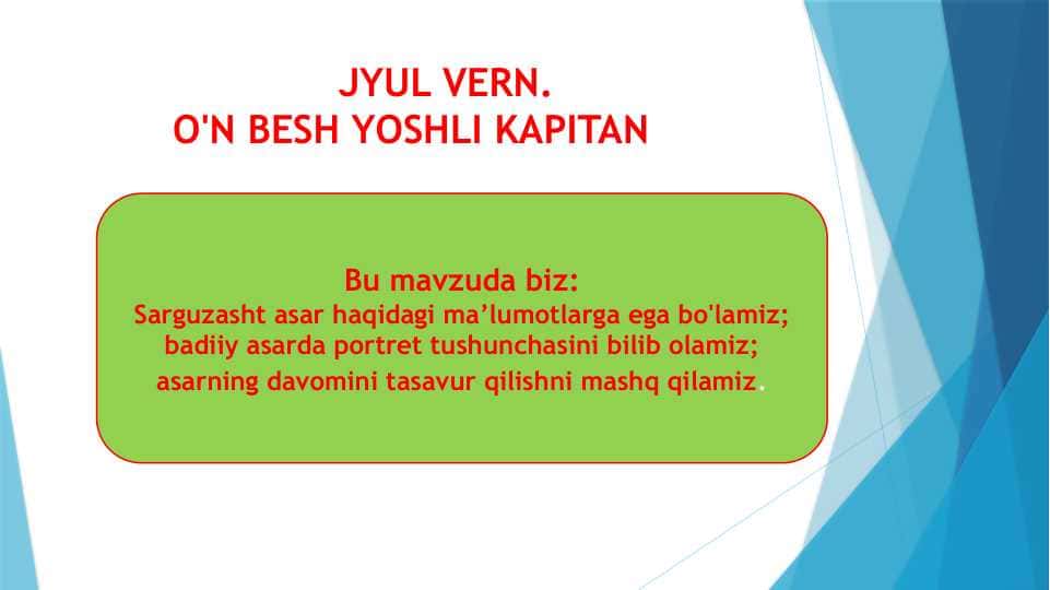JYUL VERN. O'N BESH YOSHLI KAPITAN