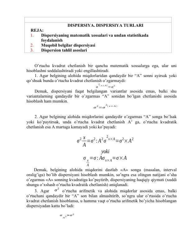 DISPERSIYA. DISPERSIYA TURLARI