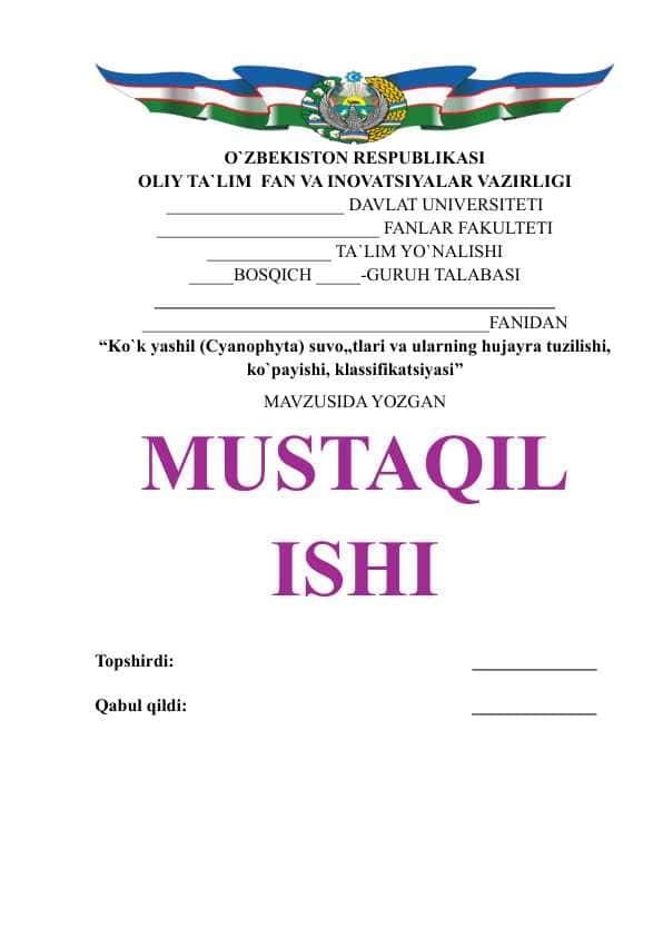 “Ko`k yashil (Cyanophyta) suvo„tlari va ularning hujayra tuzilishi, ko`payishi, klassifikatsiyasi”