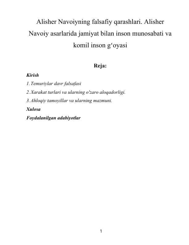 Alisher Navoiyning falsafiy qarashlari. Alisher Navoiy asarlarida jamiyat bilan inson munosabati va komil inson gʻoyasi