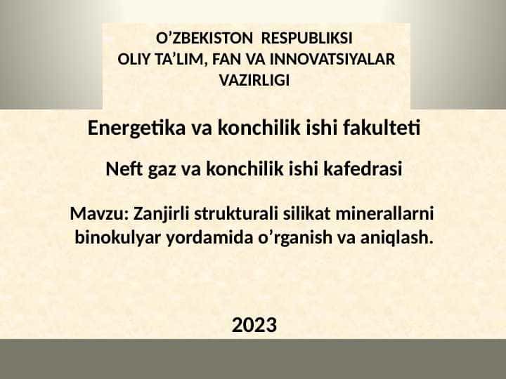 Mavzu: Zanjirli strukturali silikat minerallarni binokulyar yordamida oʼrganish va aniqlash.