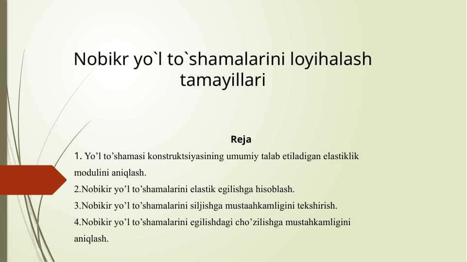 Nobikr yo`l to`shamalarini loyihalash tamayillari