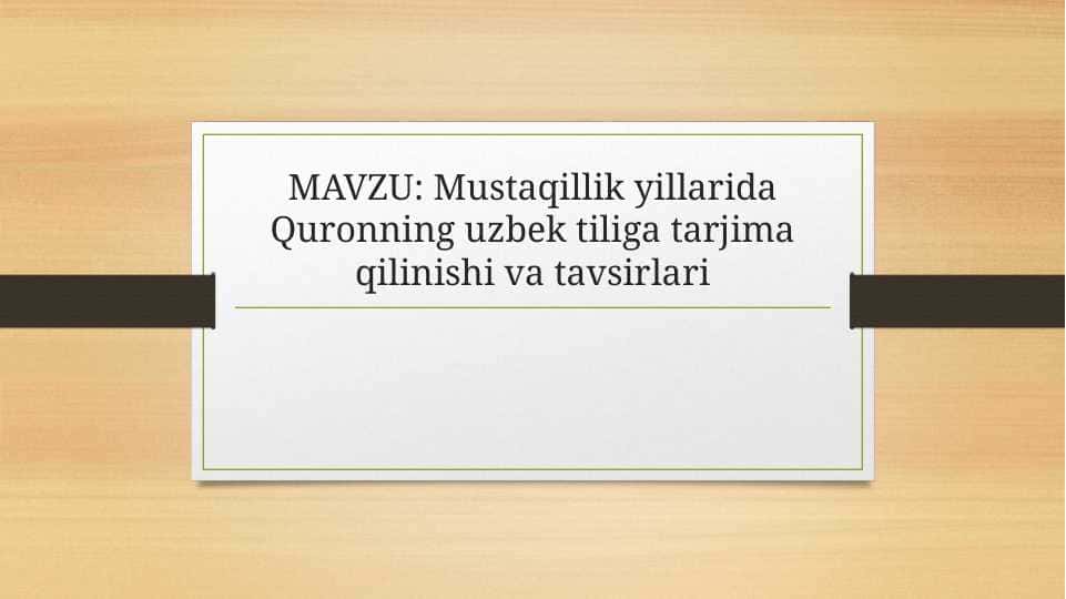 Mustaqillik yillarida Quronning uzbek tiliga tarjima qilinishi va tavsirlari