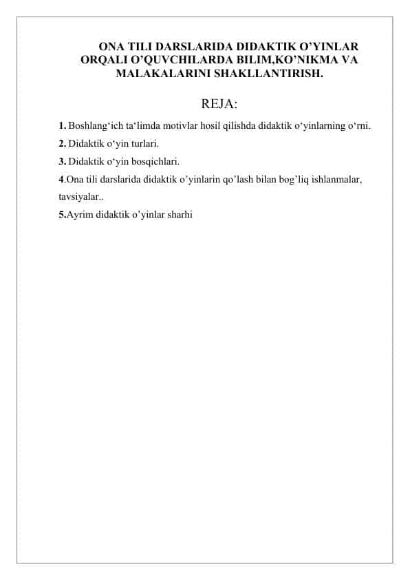ONA TILI DARSLARIDA DIDAKTIK O’YINLAR ORQALI O’QUVCHILARDA BILIM,KO’NIKMA VA MALAKALARINI SHAKLLANTIRISH.