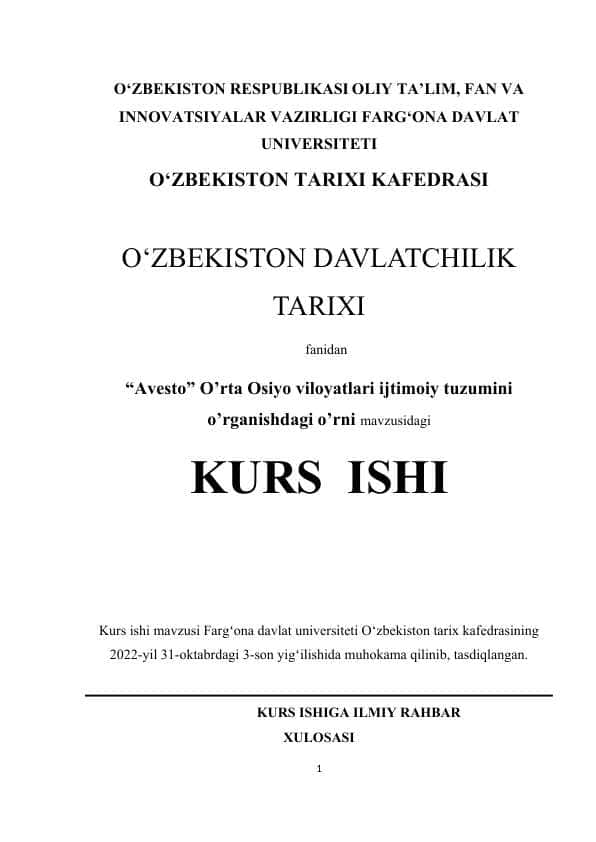 Avesto O’rta Osiyo viloyatlari ijtimoiy tuzumini o’rganishdagi o’rni