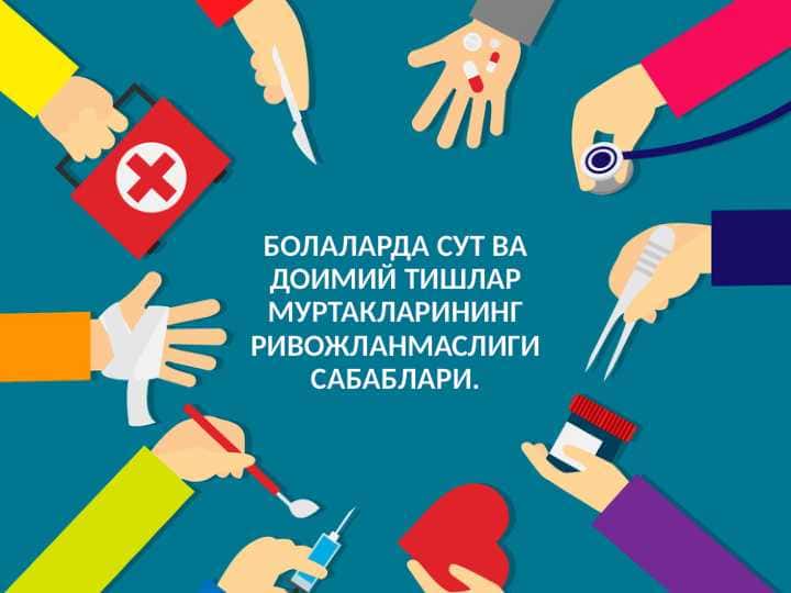 Адентия