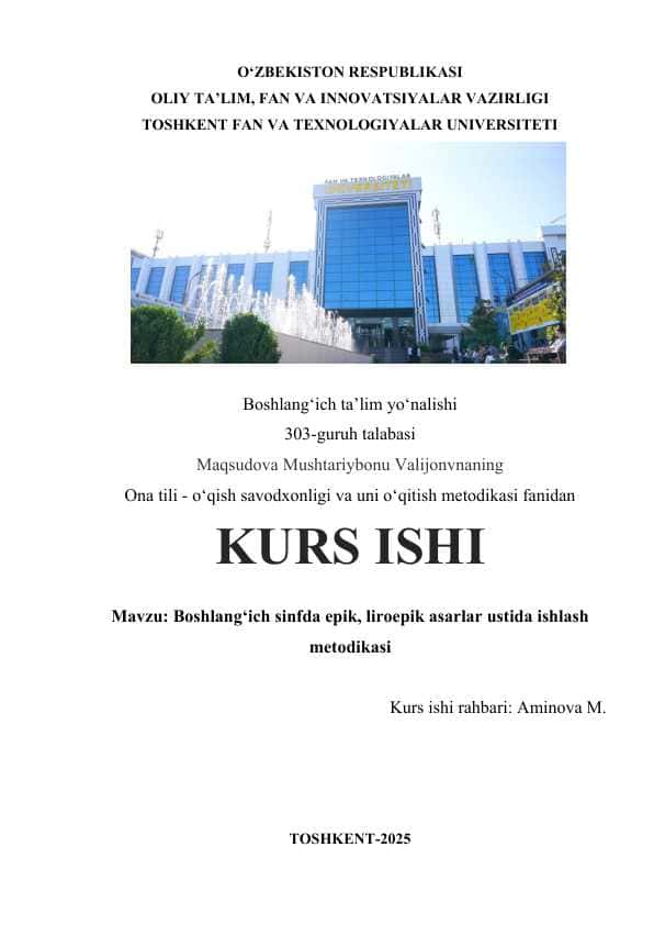 Boshlang‘ich sinfda epik, liroepik asarlar ustida ishlash metodikasi
