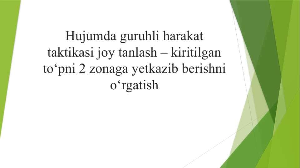 Hujumda guruhli harakat taktikasi jоy tanlash – kiritilgan to‘pni 2 zonaga yеtkazib bеrishni o‘rgatish