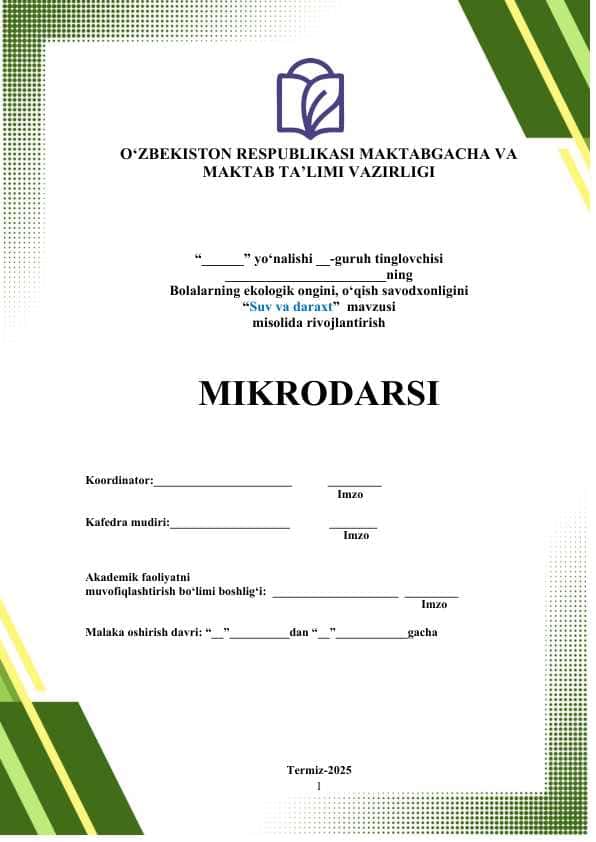 “Suv va daraxt” mavzusida MIKRODARS (dars ishlanmasi)