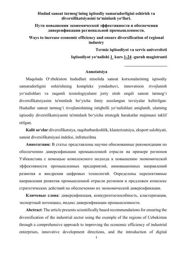 Hudud sanoat tarmog‘ining iqtisodiy samaradorligini oshirish va diversifikatsiyasini ta‘minlash yo‘llari