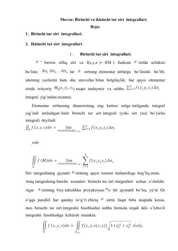 Birinchi va ikkinchi tur sirt integrallari.