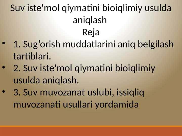 Suv iste'mol qiymatini bioiqlimiy usulda aniqlash