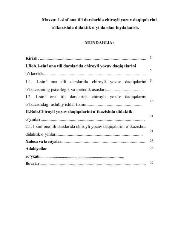 1-sinf ona tili darslarida chiroyli yozuv daqiqalarini o`tkazishda didaktik o`yinlardan foydalanish