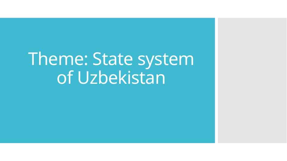 State system of Uzbekistan
